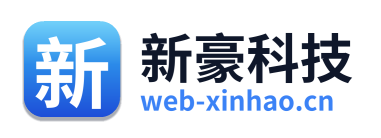 新豪科技 Logo